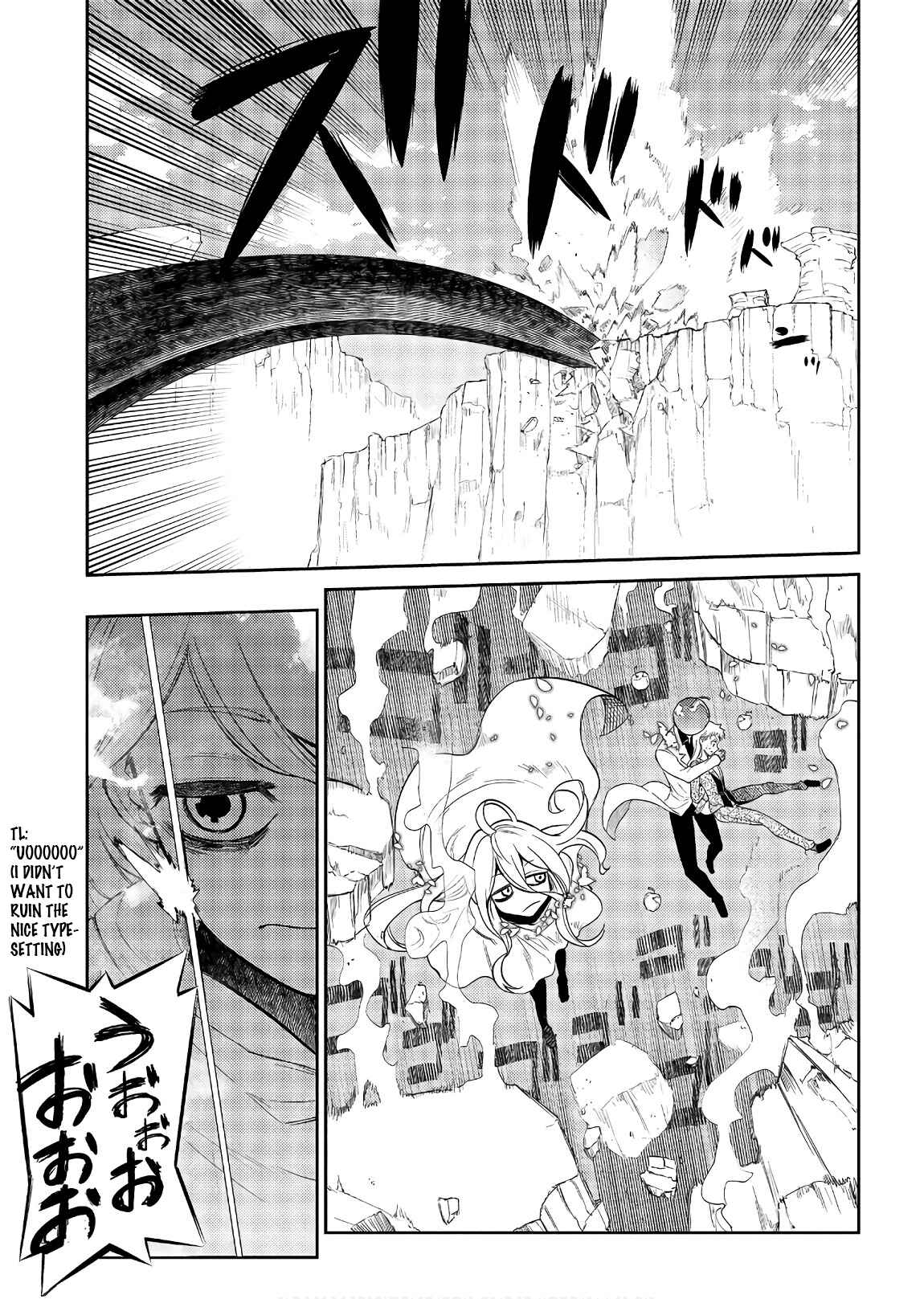 Page 26 Chapter 46 Petals of Reincarnation