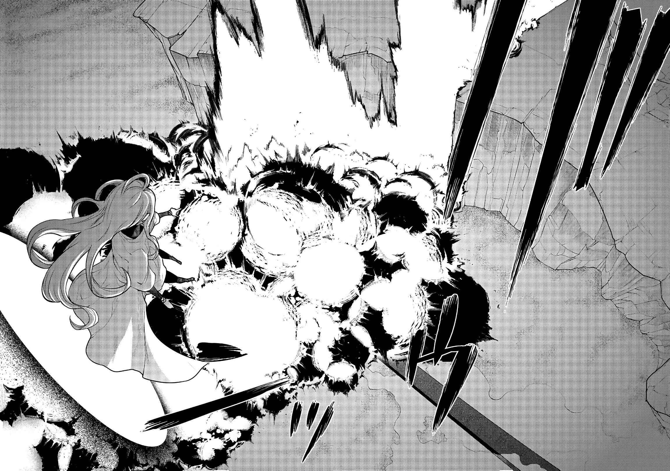 Page 39 Chapter 46 Petals of Reincarnation