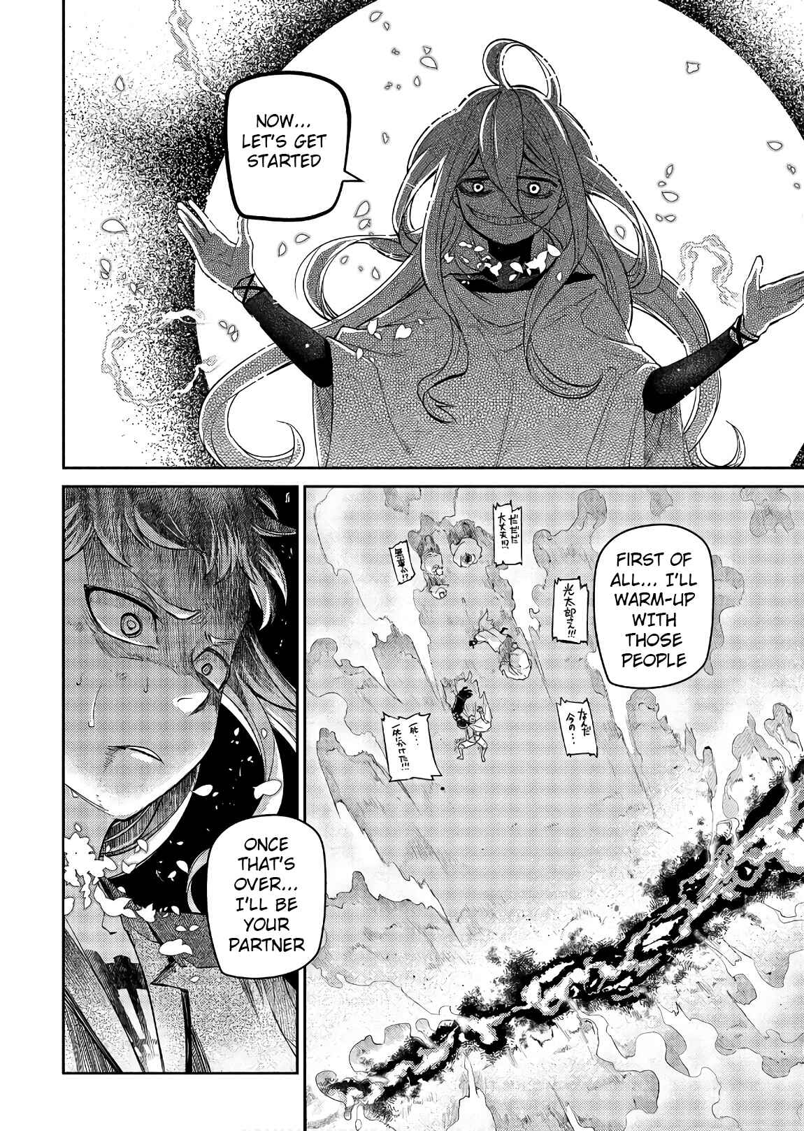 Page 40 Chapter 46 Petals of Reincarnation