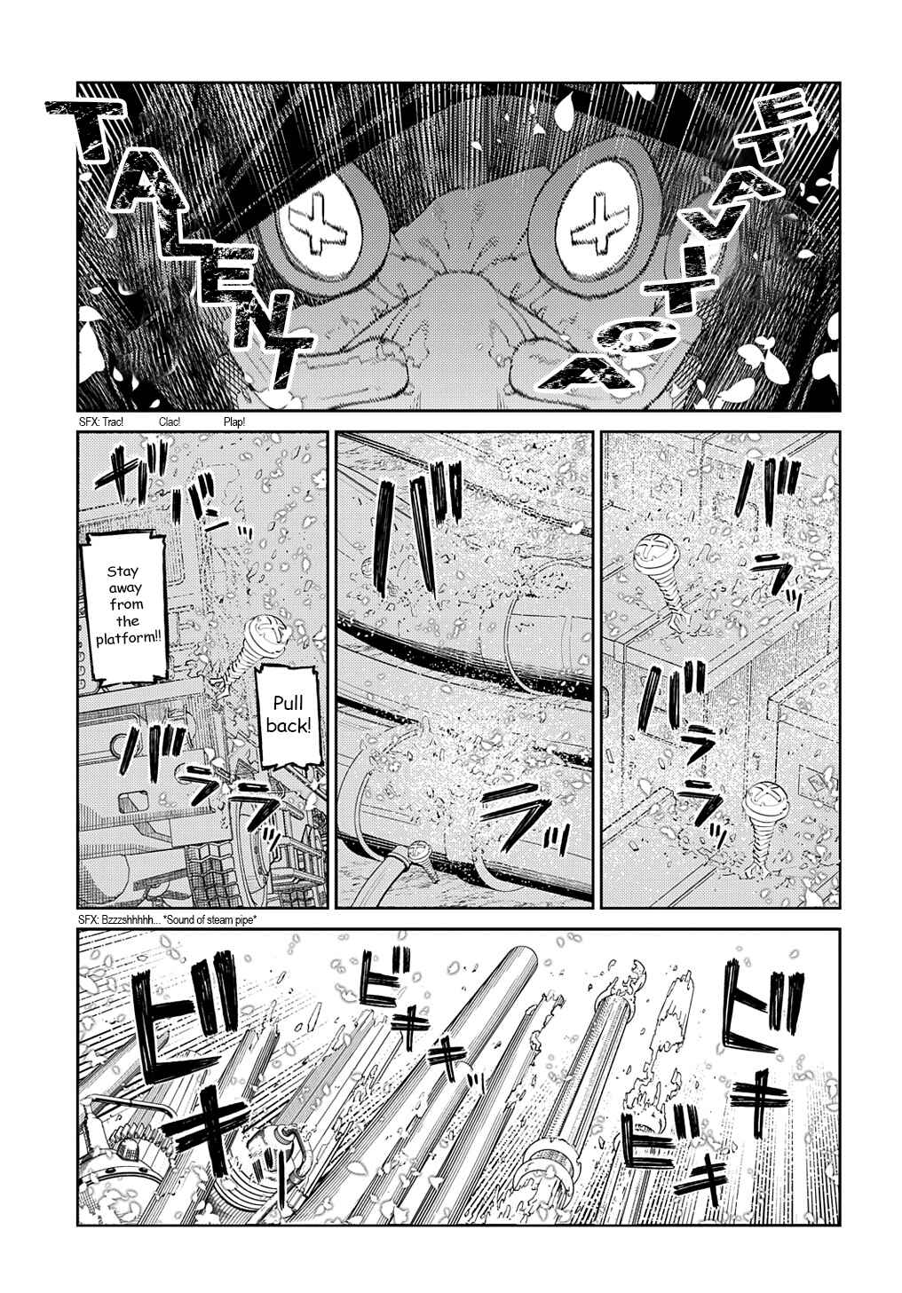 Page 1 Chapter 101 Petals of Reincarnation