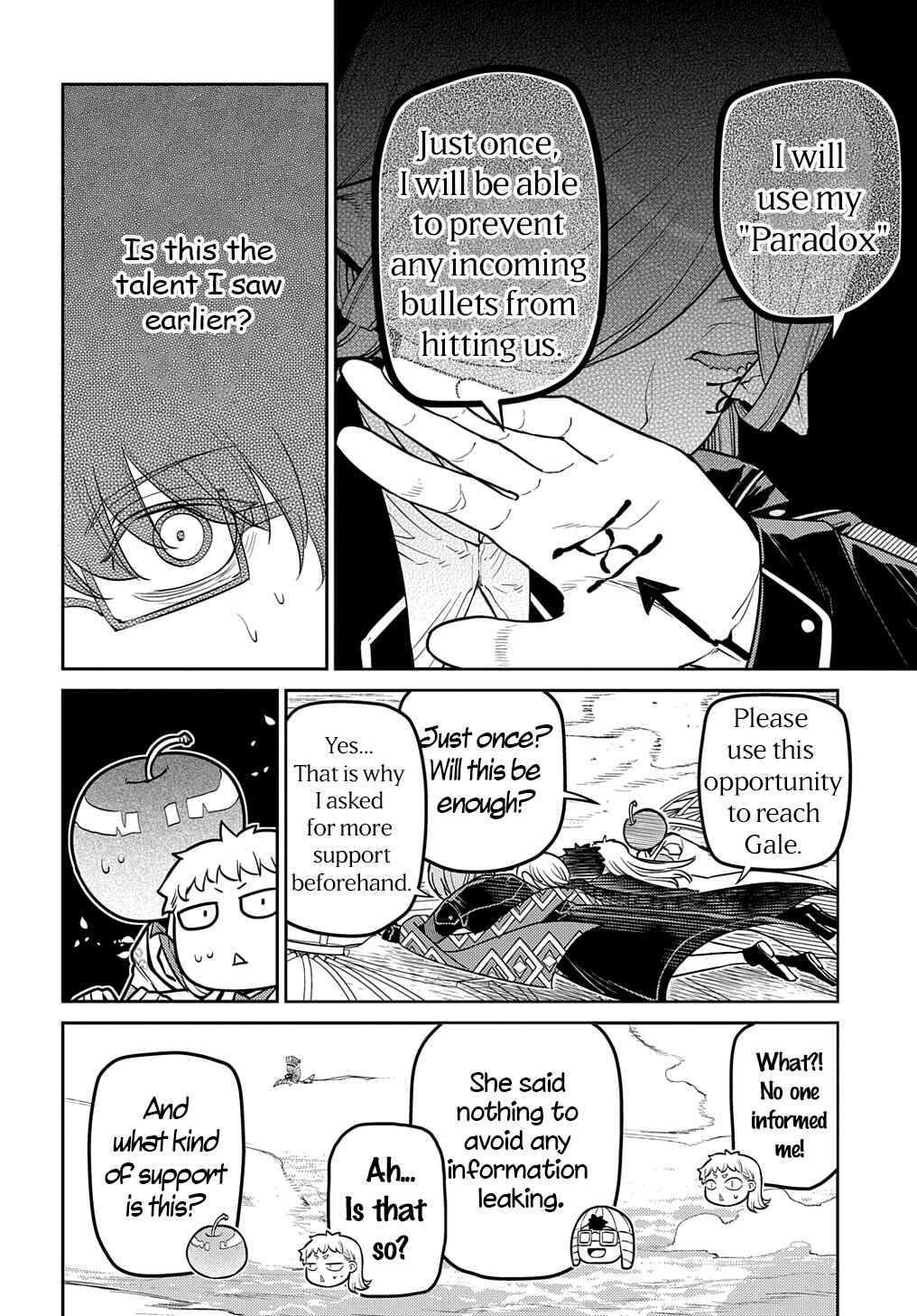Page 16 Chapter 101 Petals of Reincarnation
