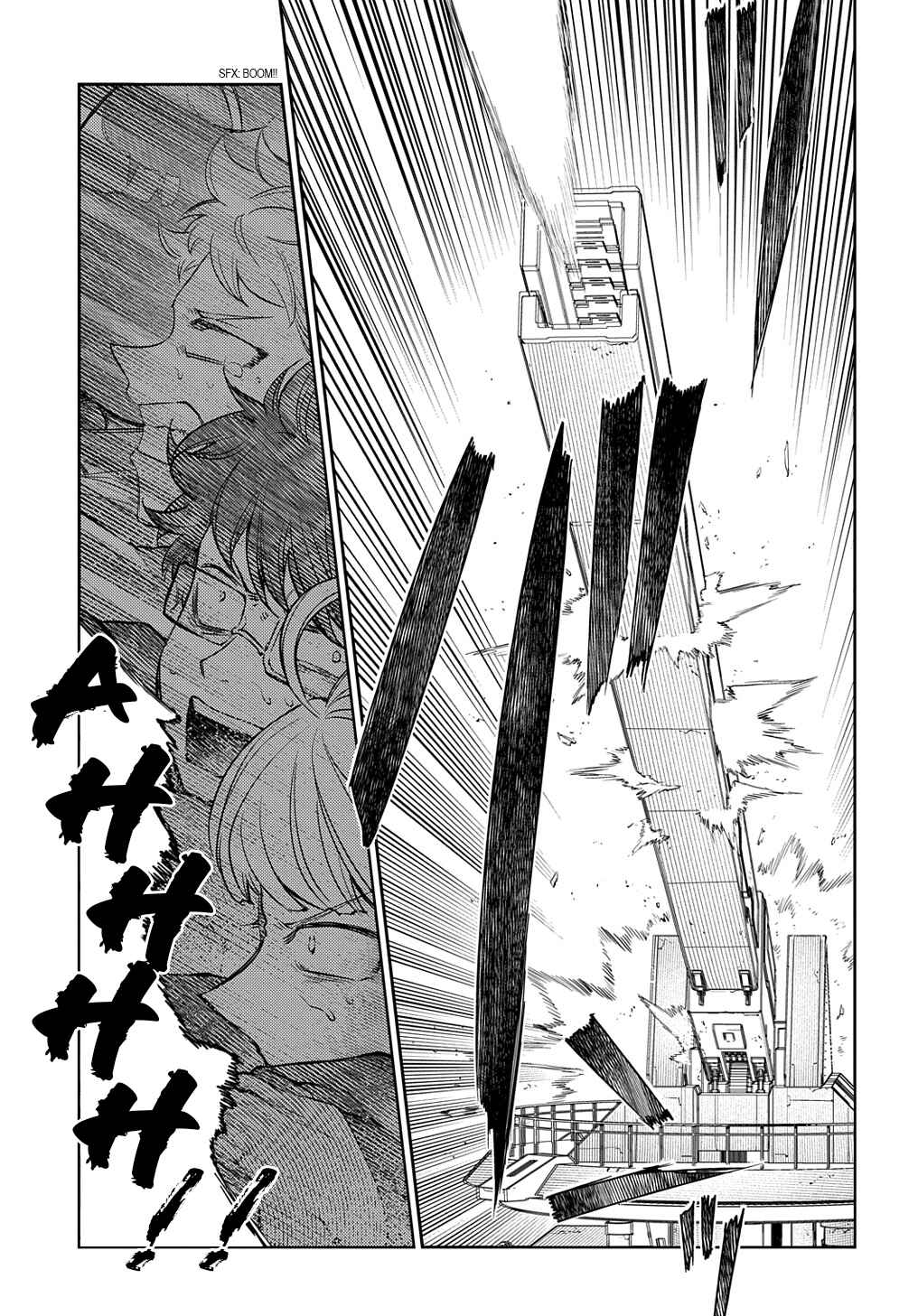 Page 7 Chapter 101 Petals of Reincarnation