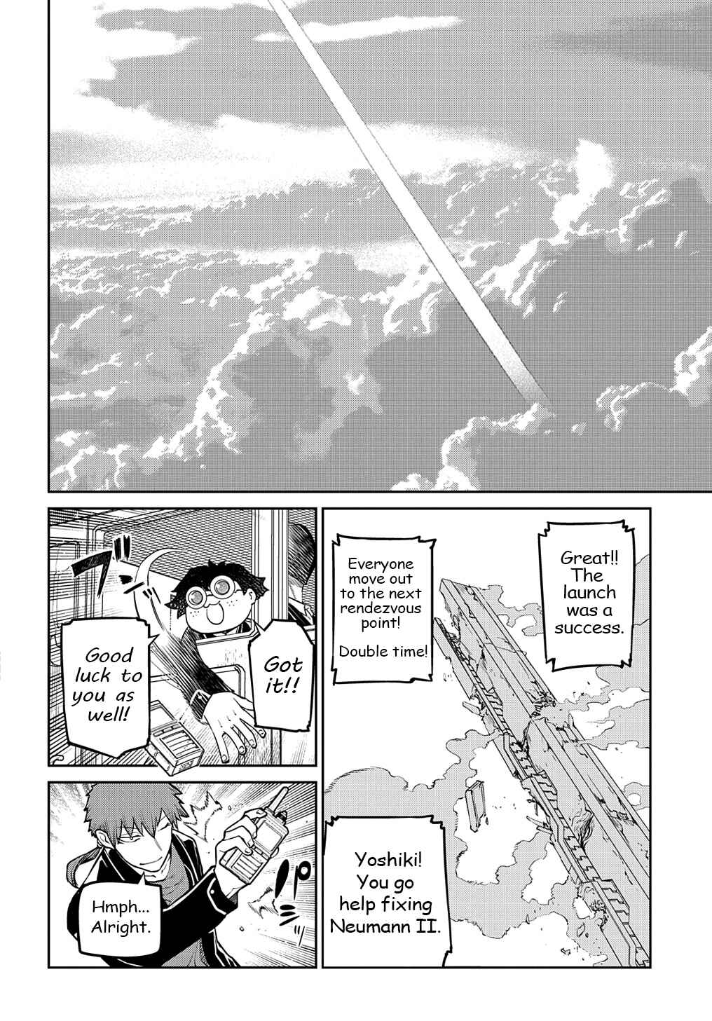 Page 8 Chapter 101 Petals of Reincarnation