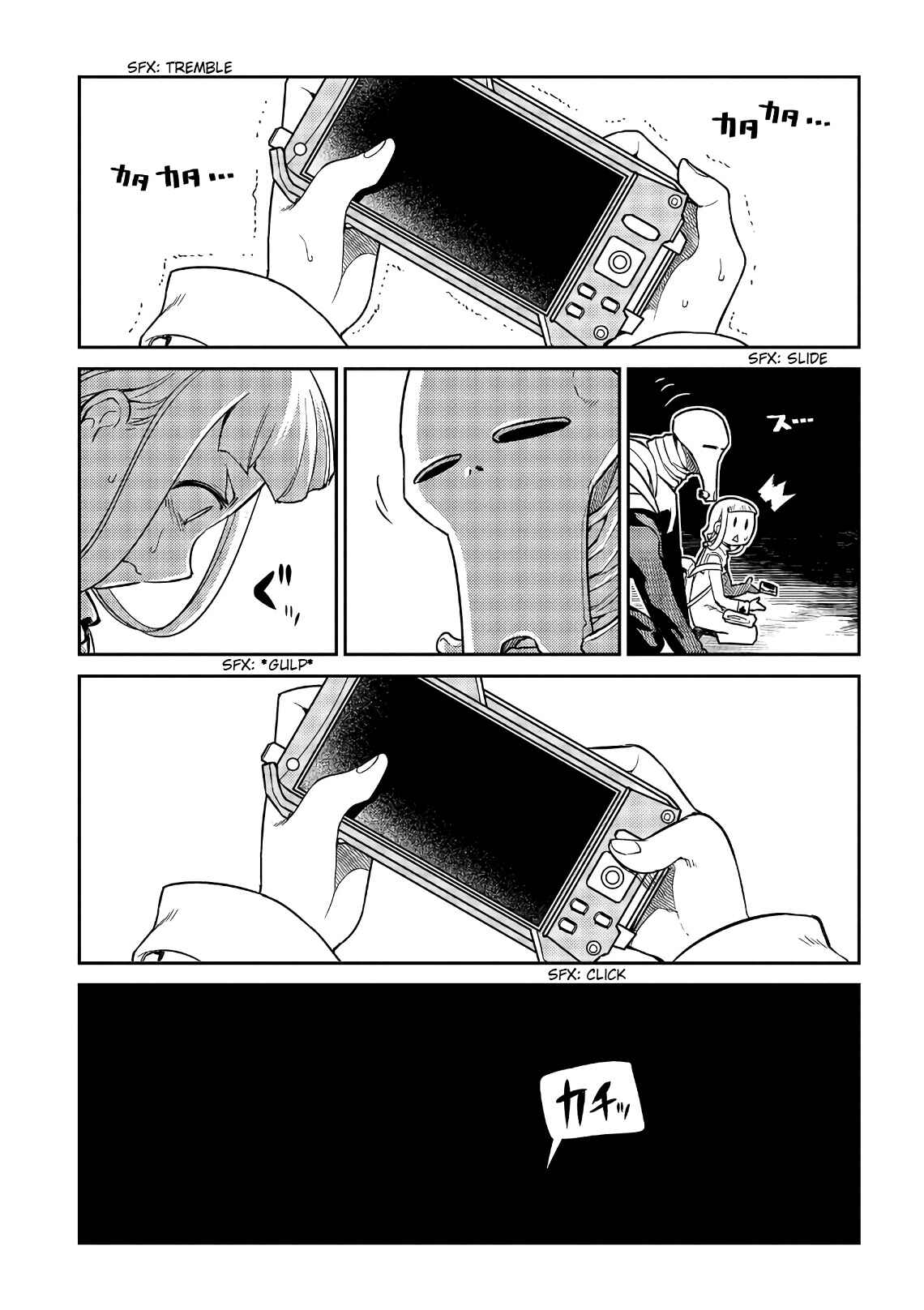Page 13 Chapter 54 Petals of Reincarnation