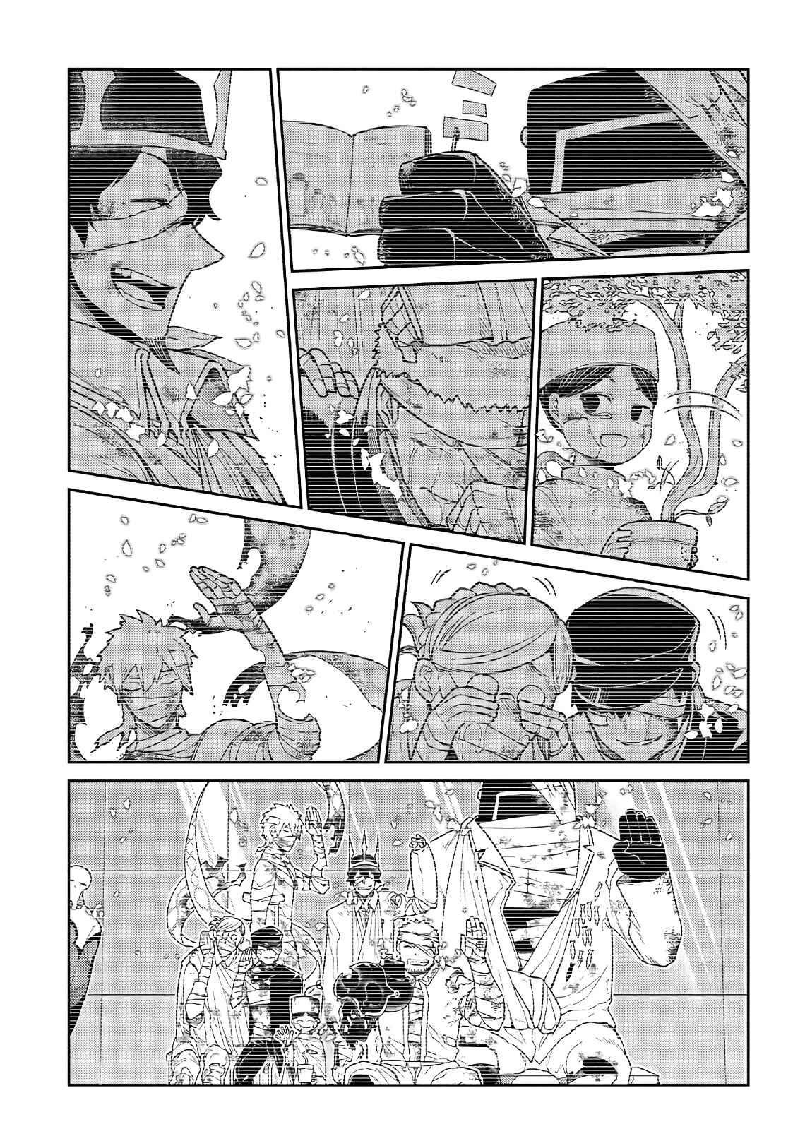 Page 21 Chapter 54 Petals of Reincarnation