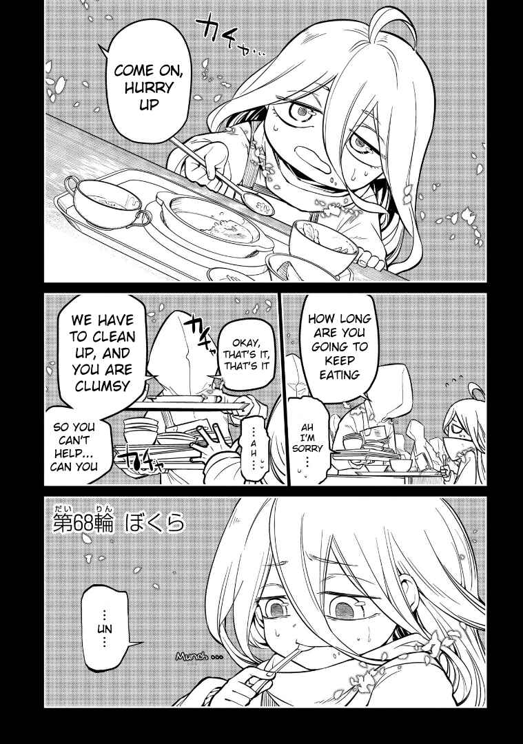Page 5 Chapter 68 Petals of Reincarnation