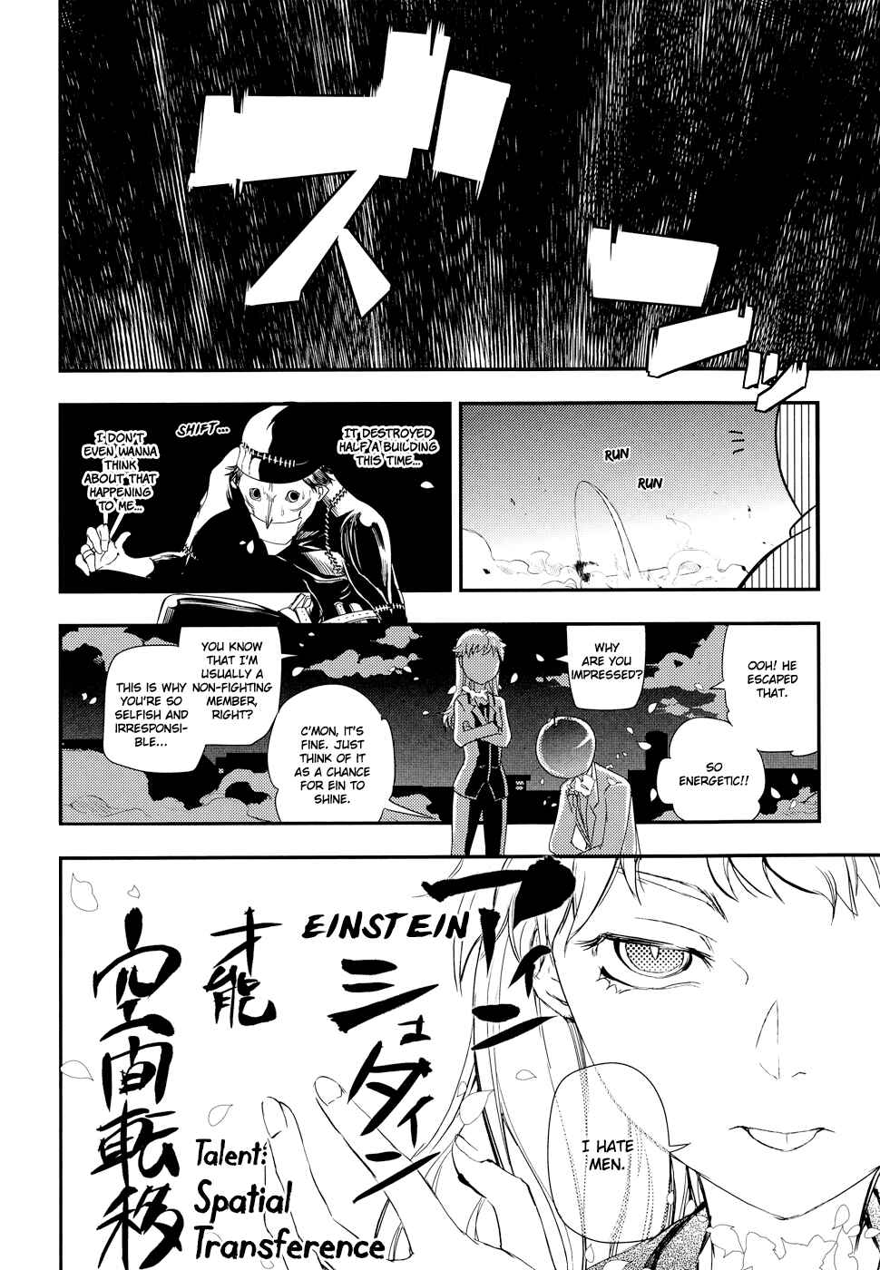 Page 10 Chapter 5 Petals of Reincarnation