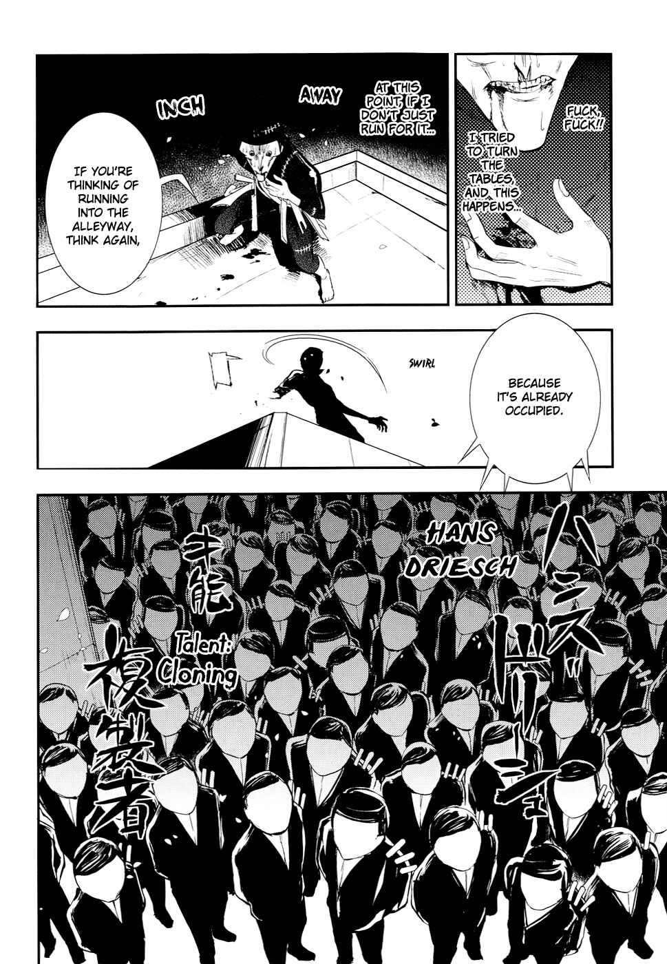 Page 16 Chapter 5 Petals of Reincarnation