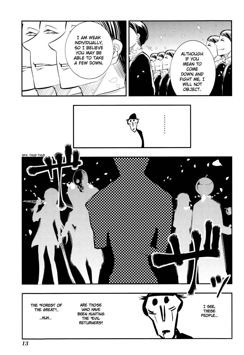 Page 17 Chapter 5 Petals of Reincarnation