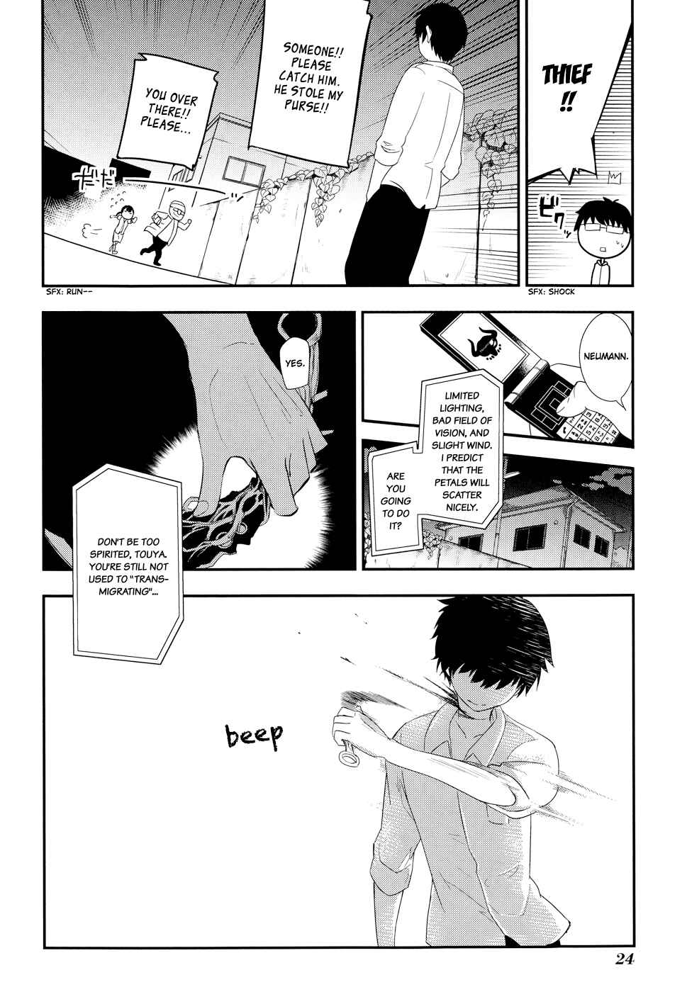 Page 28 Chapter 5 Petals of Reincarnation