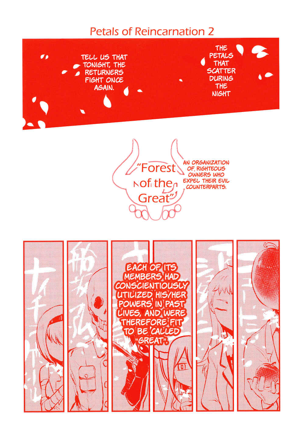 Page 3 Chapter 5 Petals of Reincarnation