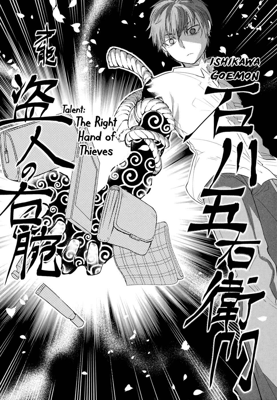 Page 31 Chapter 5 Petals of Reincarnation