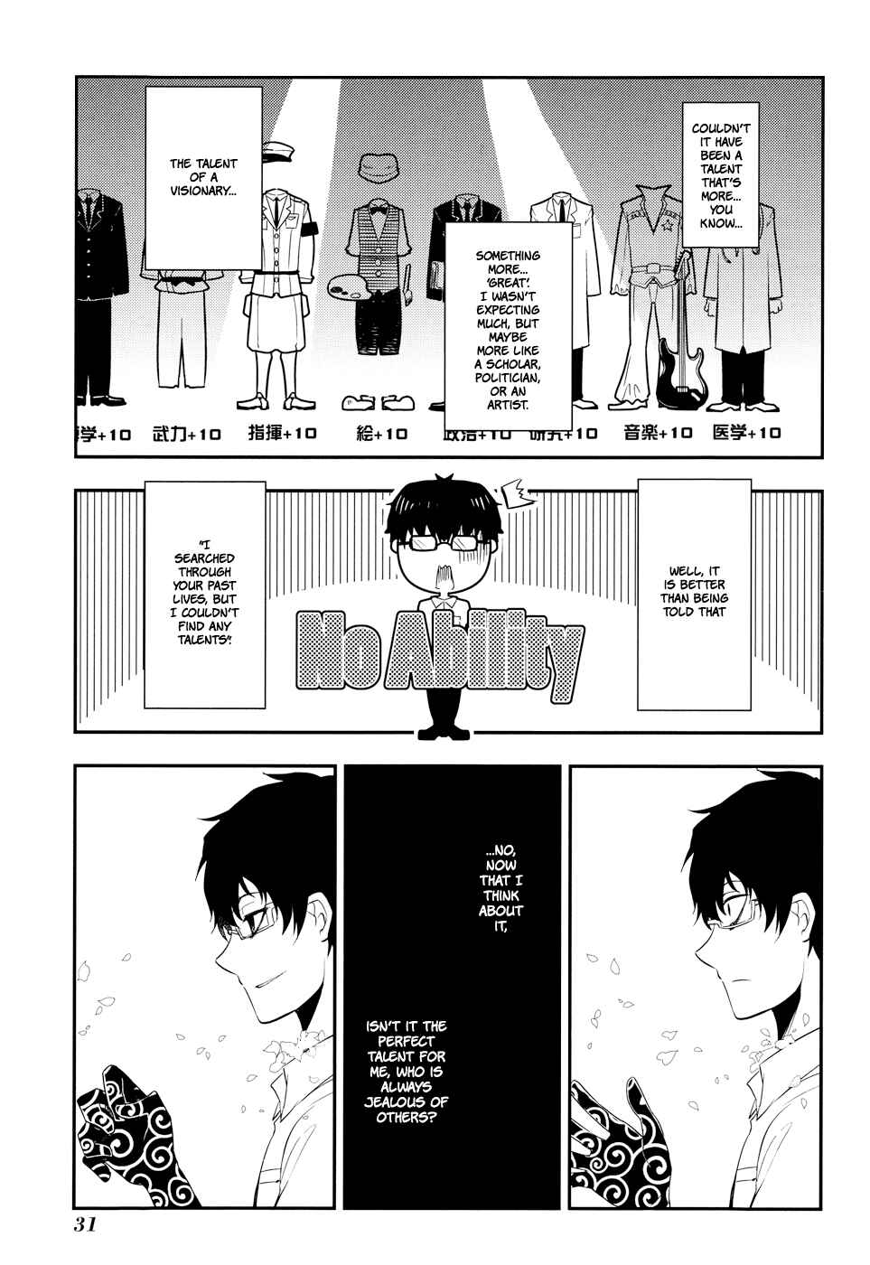 Page 35 Chapter 5 Petals of Reincarnation