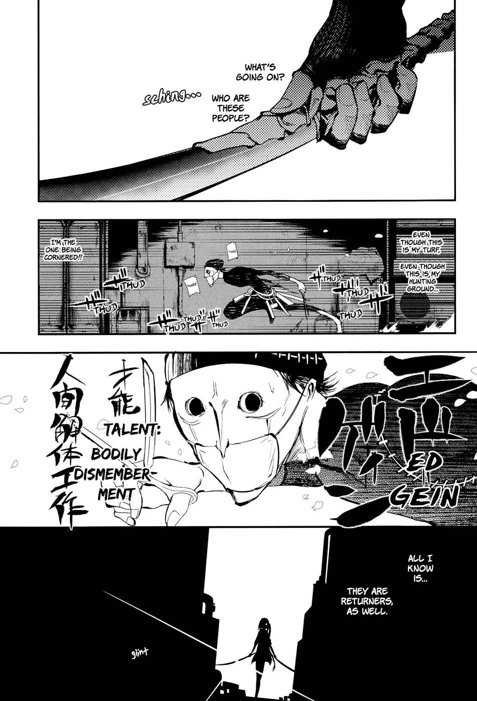 Page 7 Chapter 5 Petals of Reincarnation
