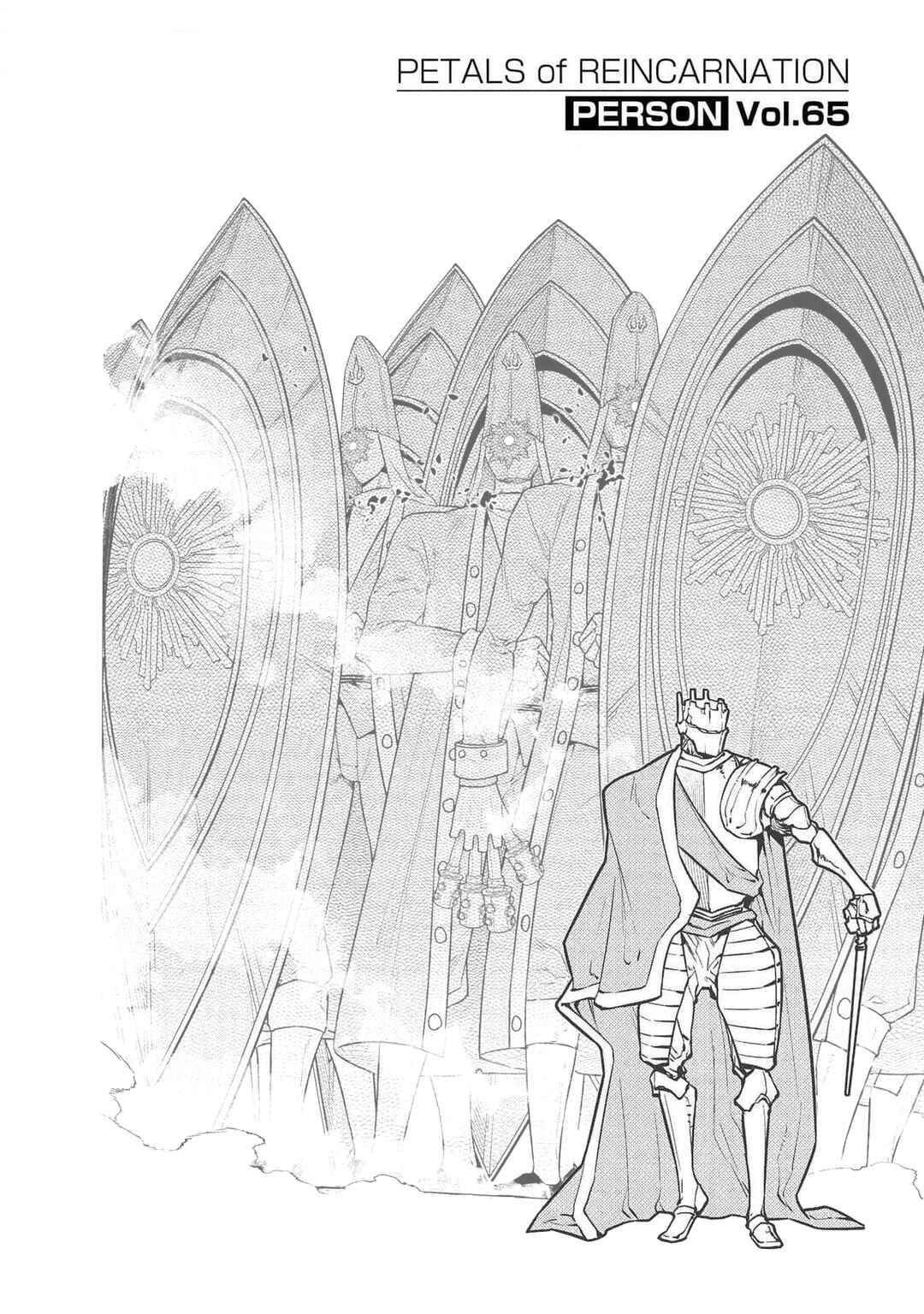 Page 16 Chapter 101.5 Petals of Reincarnation