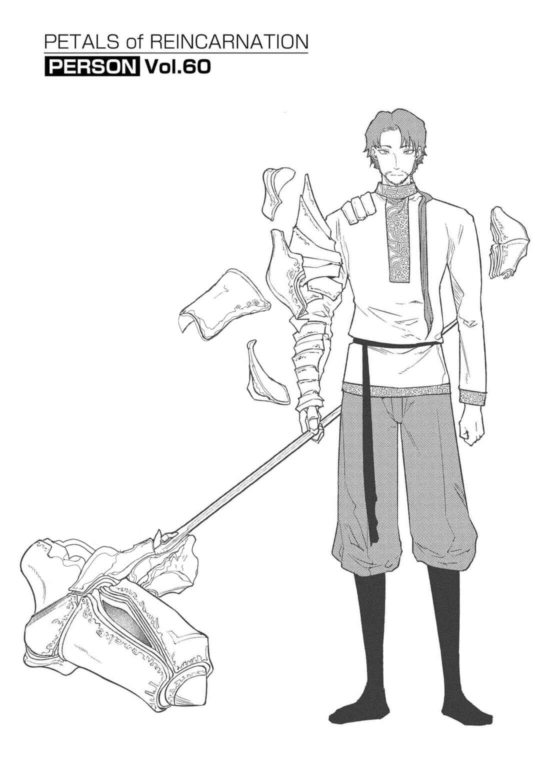 Page 6 Chapter 101.5 Petals of Reincarnation