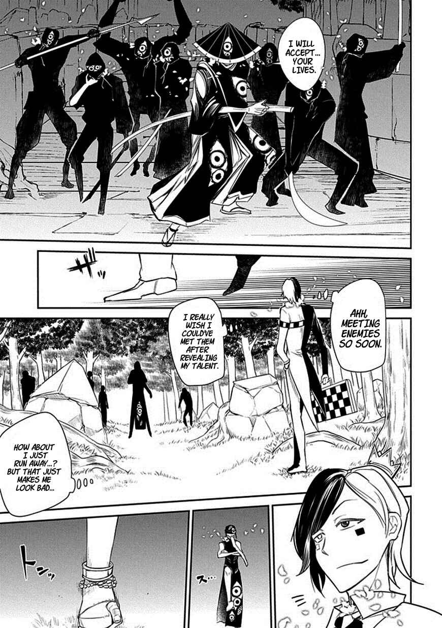 Page 17 Chapter 11 Petals of Reincarnation