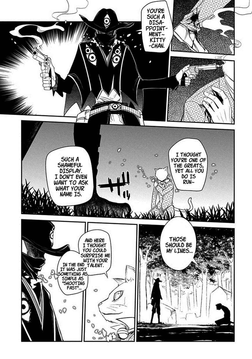 Page 25 Chapter 11 Petals of Reincarnation