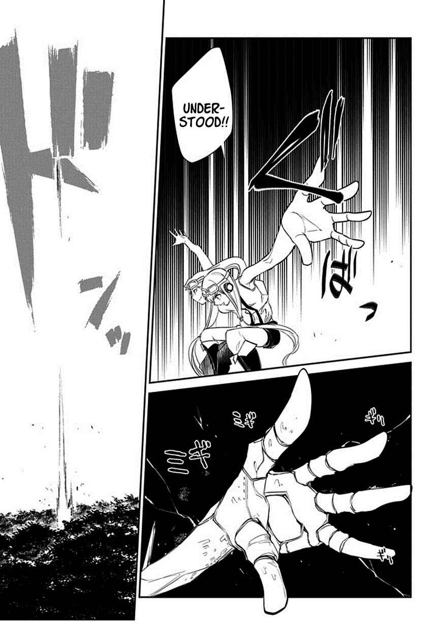 Page 3 Chapter 11 Petals of Reincarnation