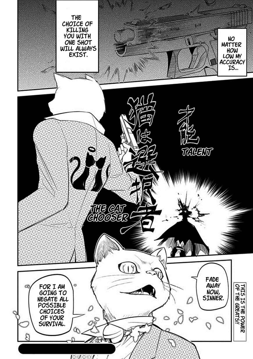 Page 32 Chapter 11 Petals of Reincarnation