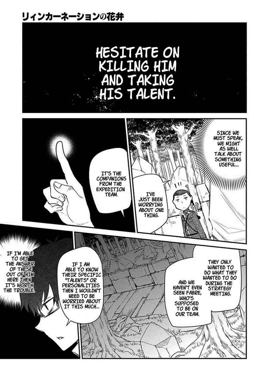 Page 9 Chapter 11 Petals of Reincarnation