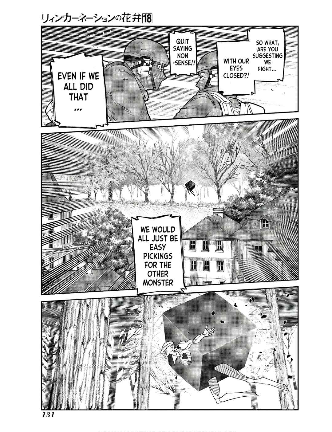 Page 21 Chapter 91 Petals of Reincarnation