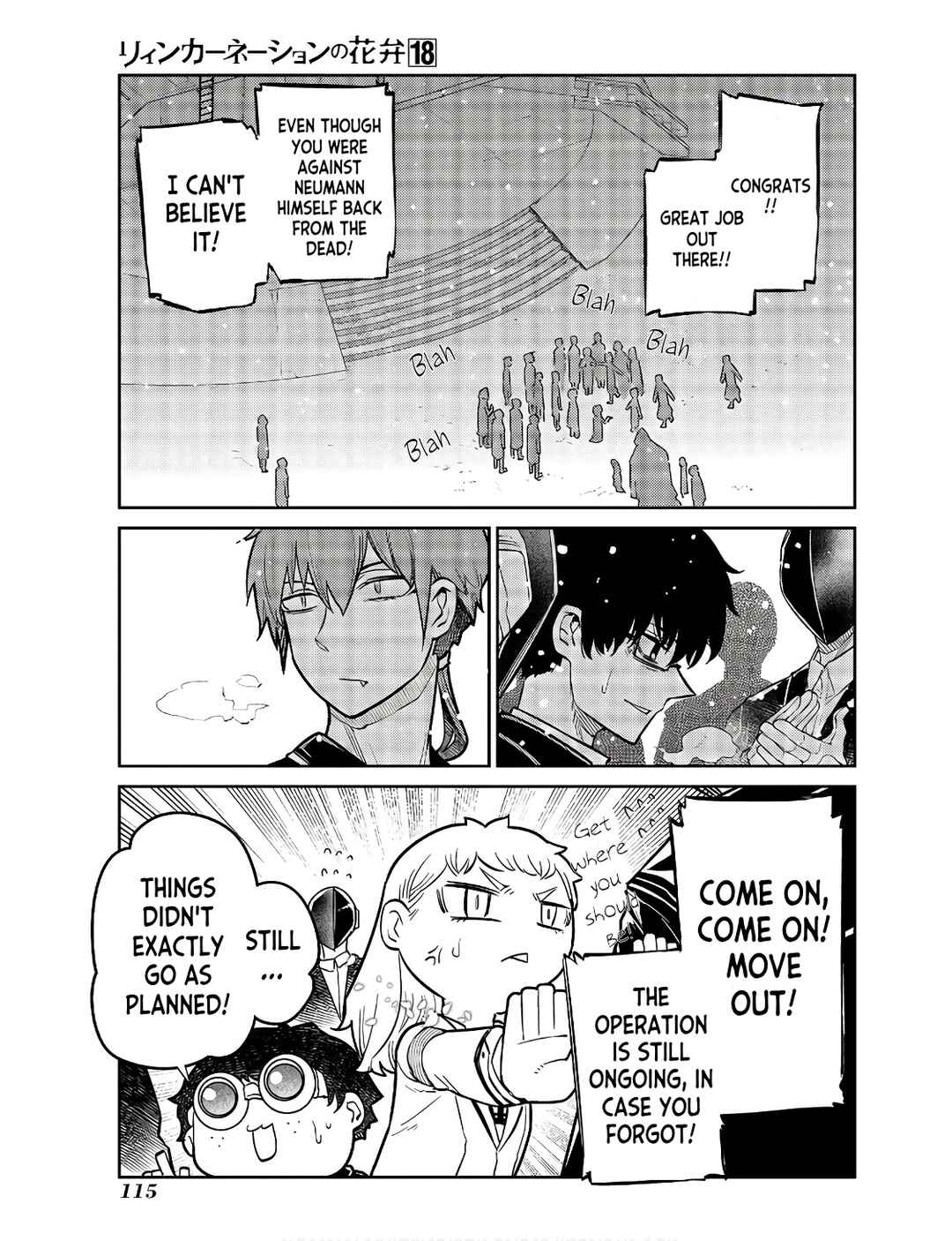 Page 5 Chapter 91 Petals of Reincarnation