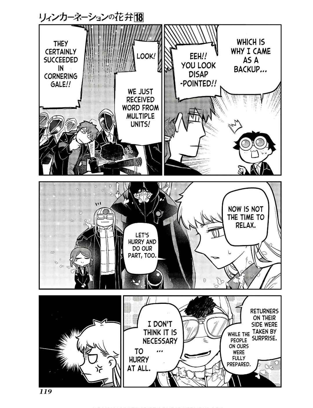 Page 9 Chapter 91 Petals of Reincarnation