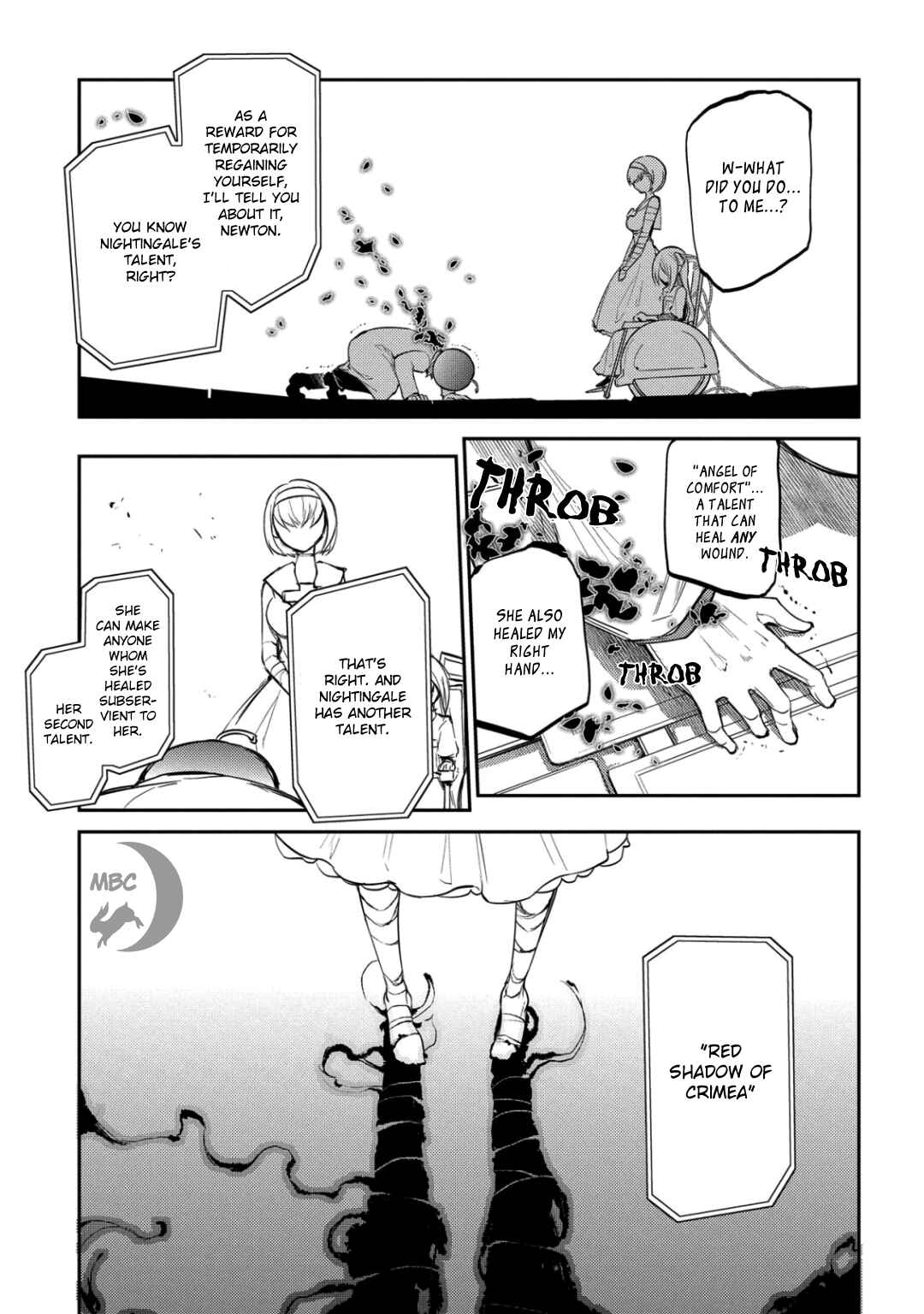 Page 17 Chapter 29 Petals of Reincarnation