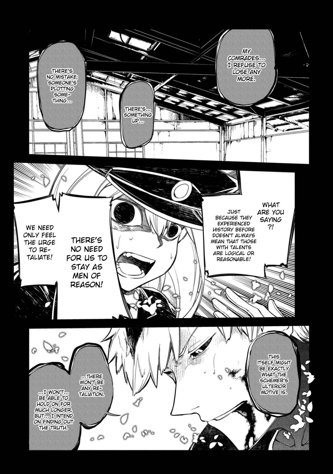 Page 21 Chapter 30 Petals of Reincarnation