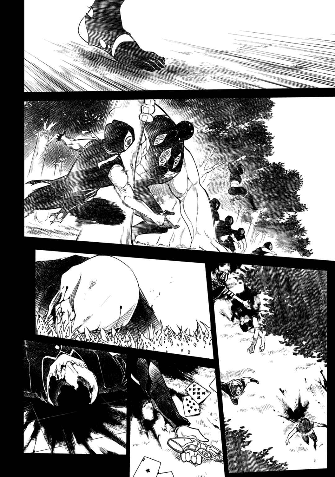 Page 28 Chapter 30 Petals of Reincarnation