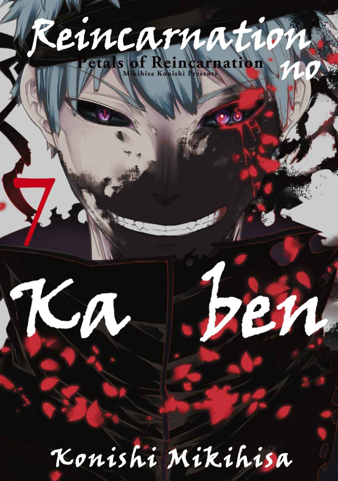 Page 3 Chapter 30 Petals of Reincarnation