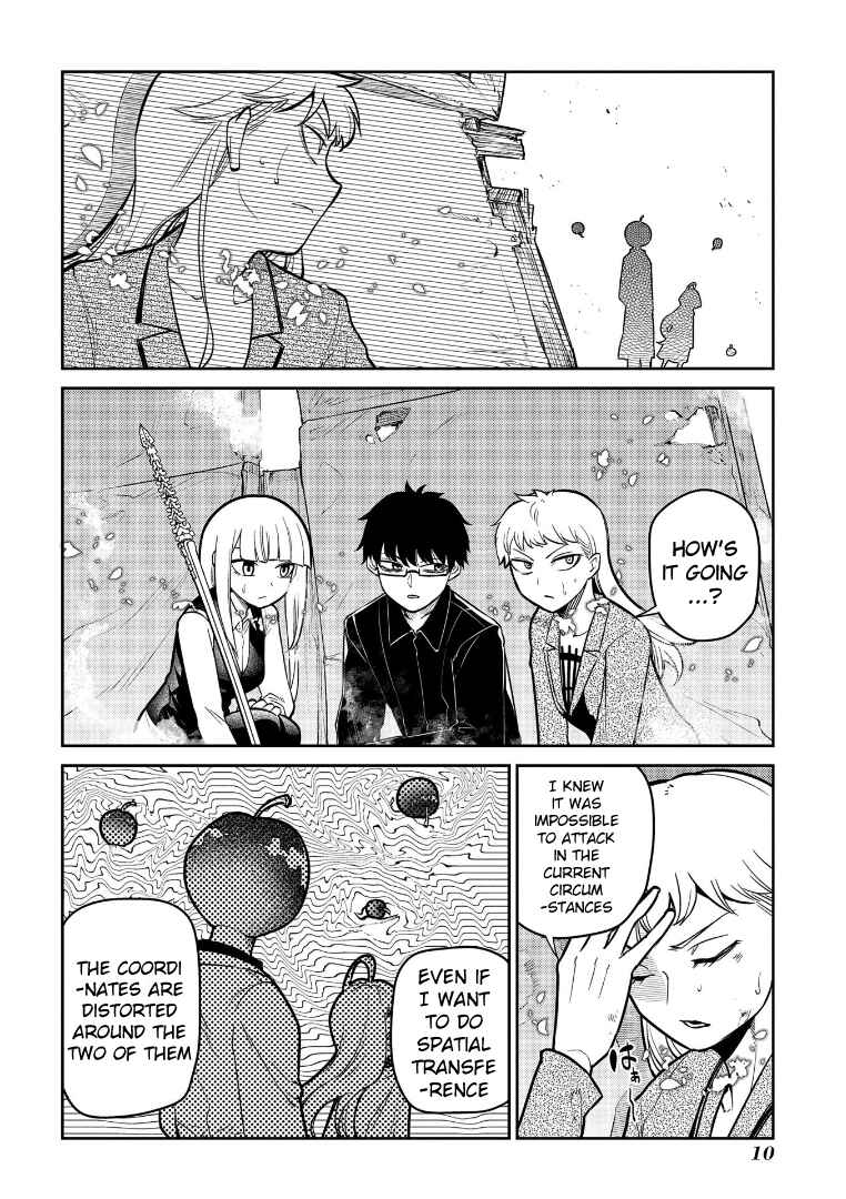 Page 14 Chapter 64 Petals of Reincarnation