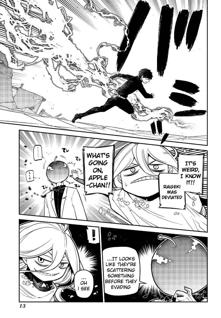Page 17 Chapter 64 Petals of Reincarnation