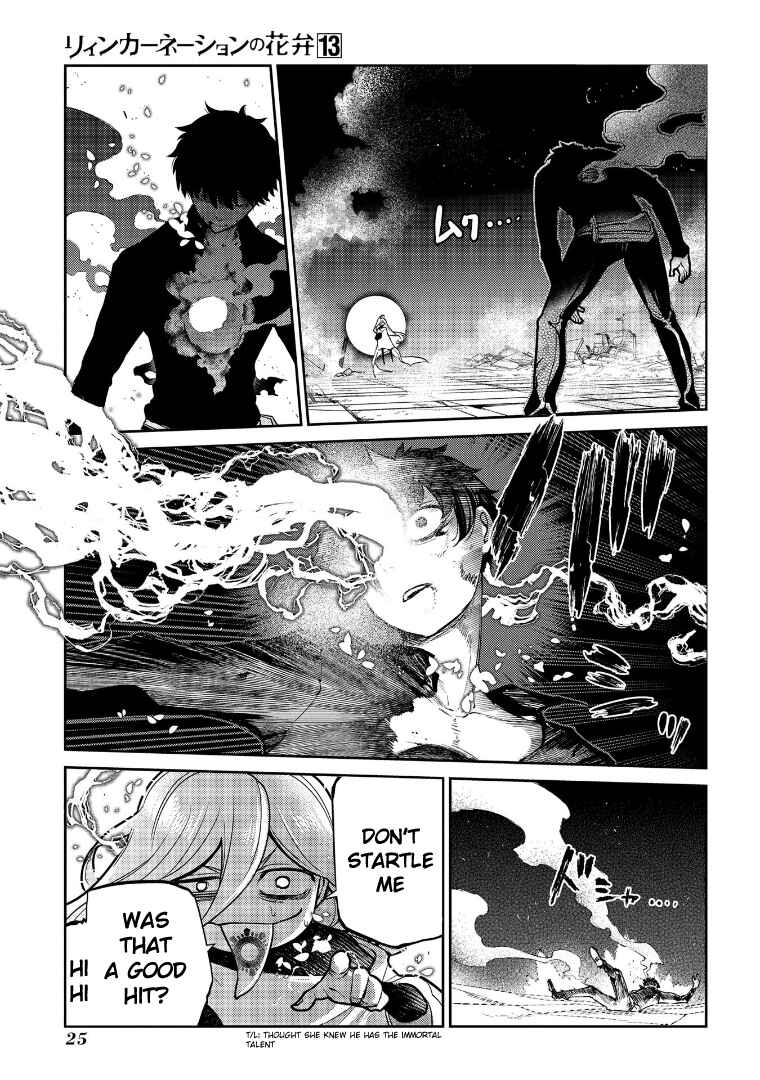 Page 29 Chapter 64 Petals of Reincarnation