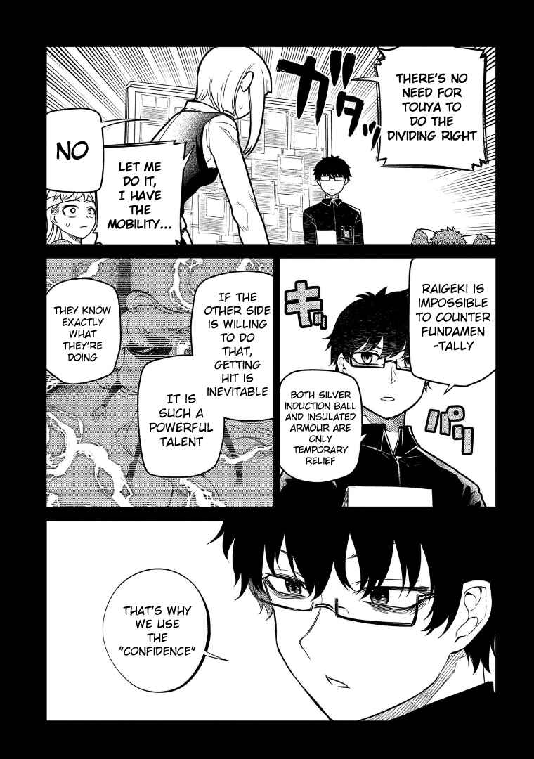 Page 33 Chapter 64 Petals of Reincarnation