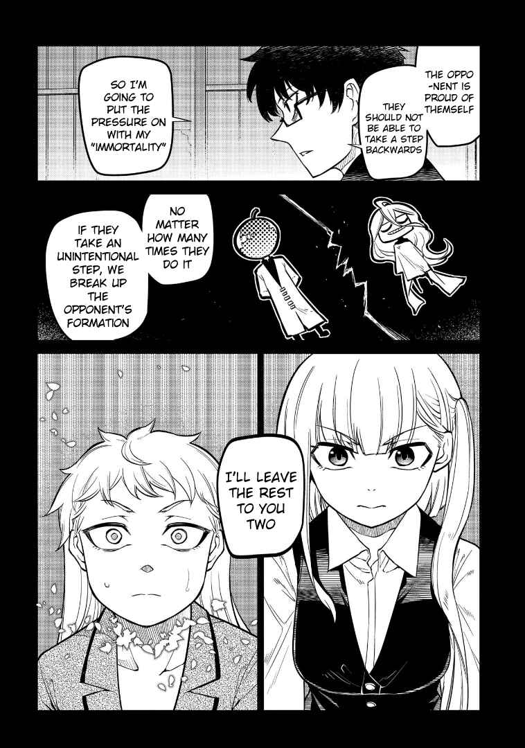 Page 34 Chapter 64 Petals of Reincarnation
