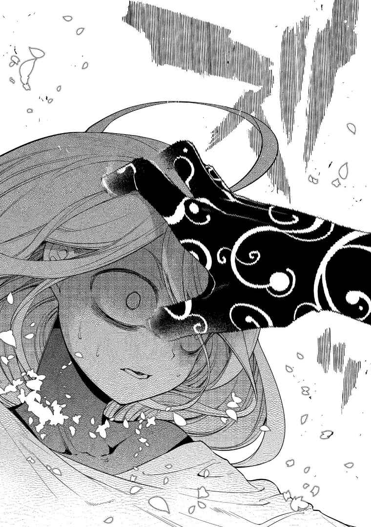 Page 39 Chapter 64 Petals of Reincarnation