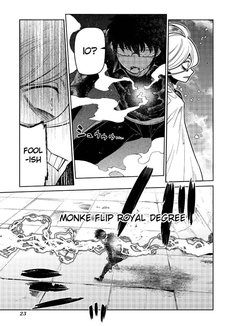 Page 49 Chapter 64 Petals of Reincarnation