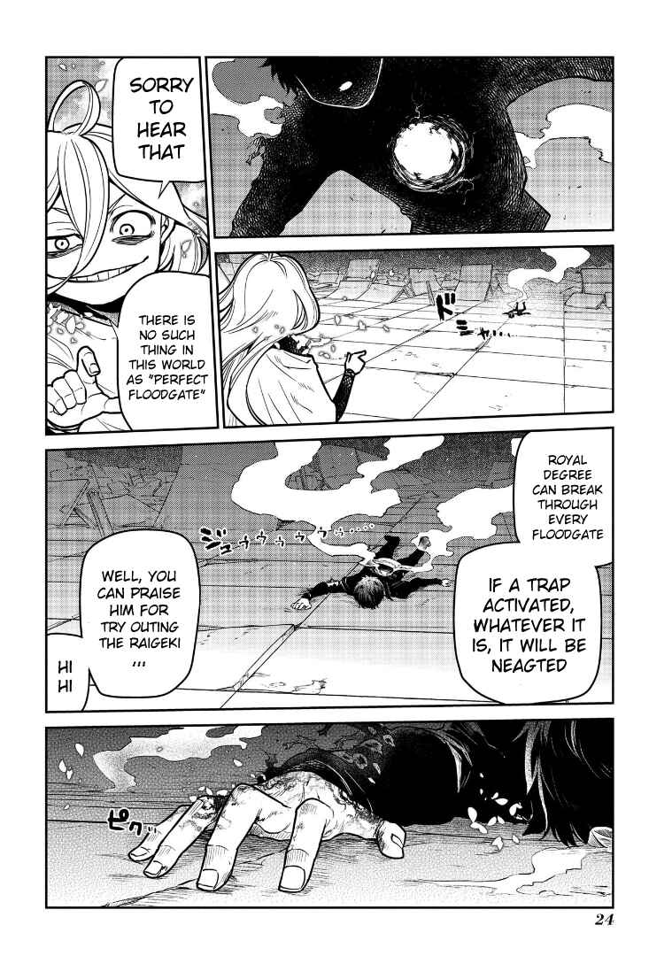 Page 50 Chapter 64 Petals of Reincarnation