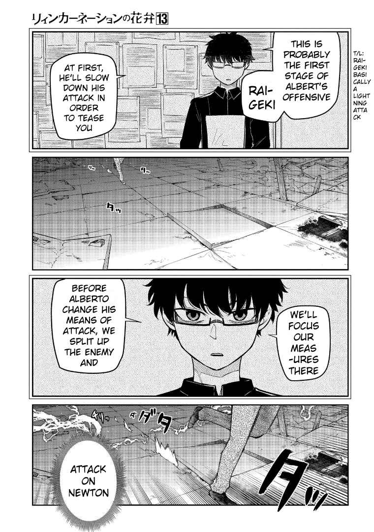 Page 7 Chapter 64 Petals of Reincarnation
