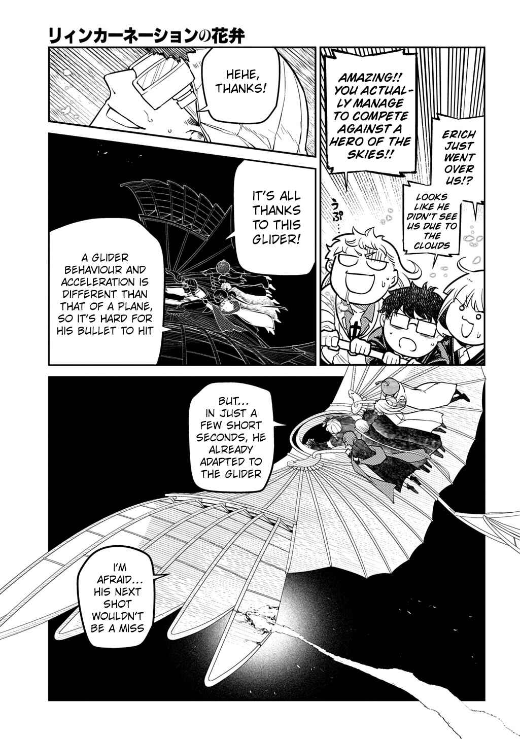 Page 13 Chapter 105 Petals of Reincarnation