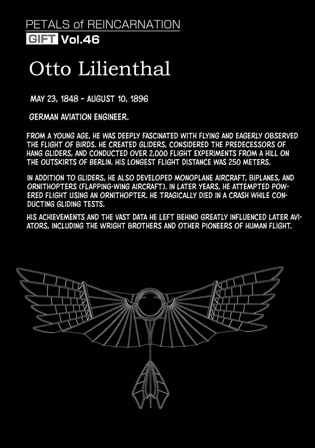 Page 17 Chapter 105 Petals of Reincarnation
