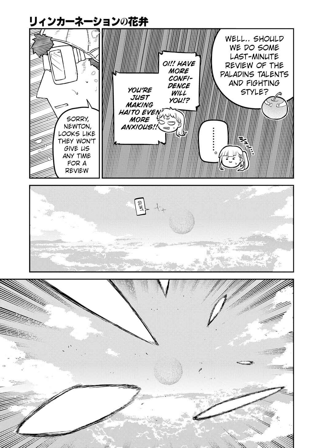 Page 5 Chapter 105 Petals of Reincarnation