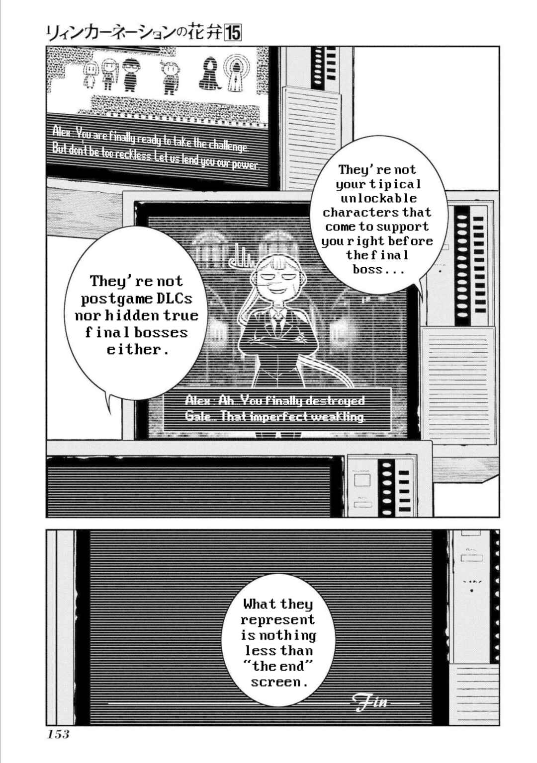 Page 15 Chapter 77 Petals of Reincarnation