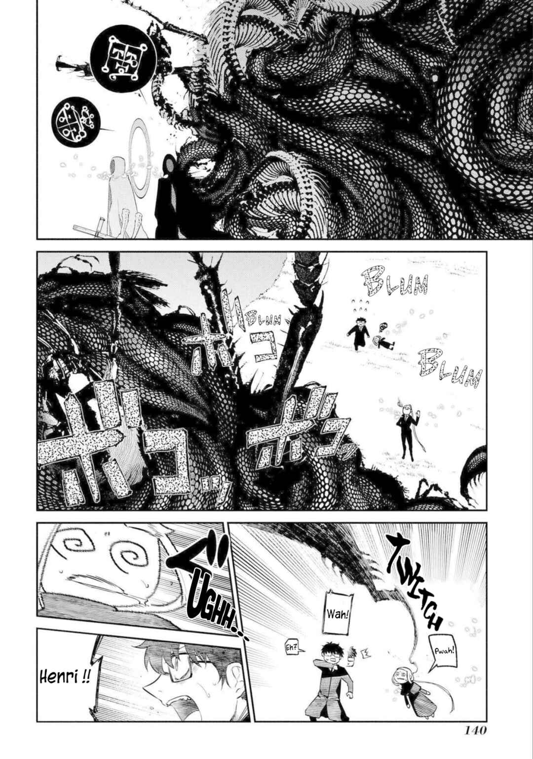 Page 2 Chapter 77 Petals of Reincarnation