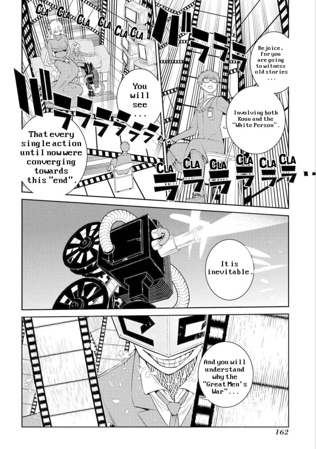 Page 24 Chapter 77 Petals of Reincarnation