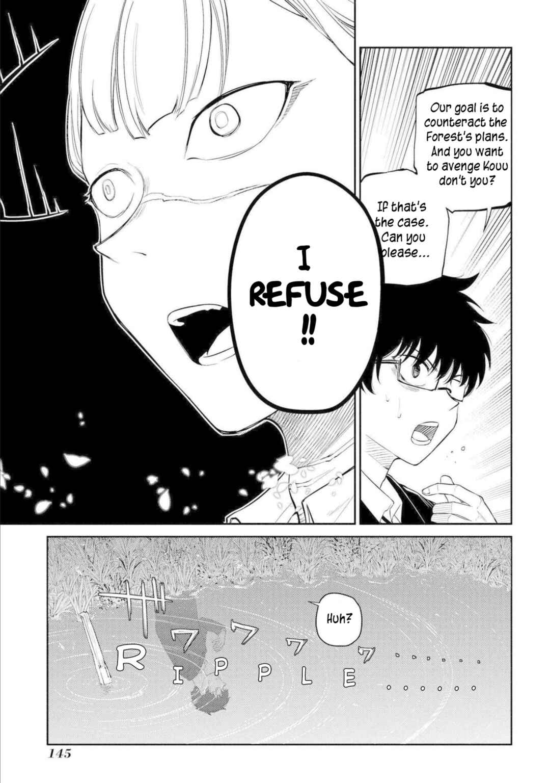 Page 7 Chapter 77 Petals of Reincarnation