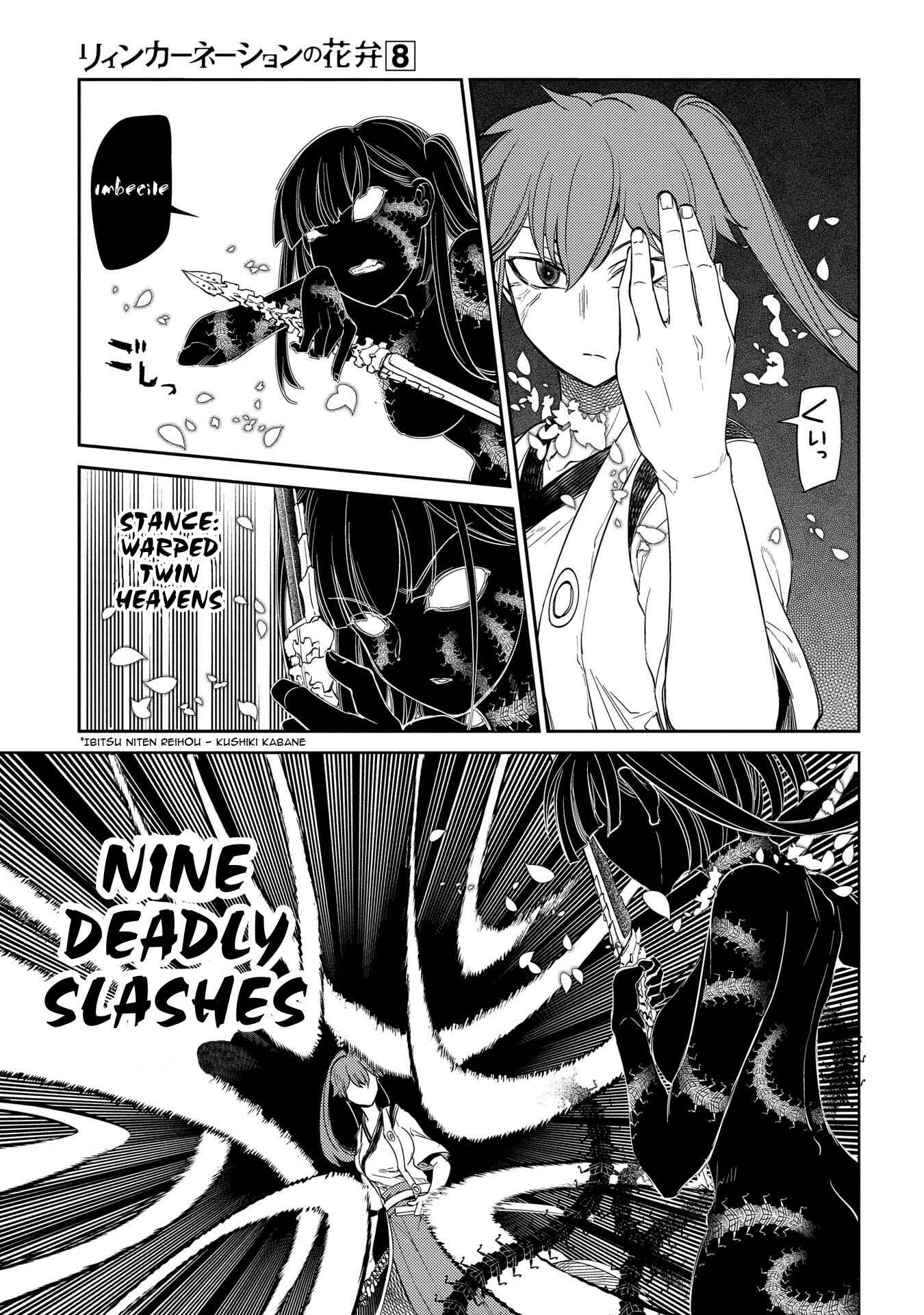 Page 14 Chapter 42 Petals of Reincarnation