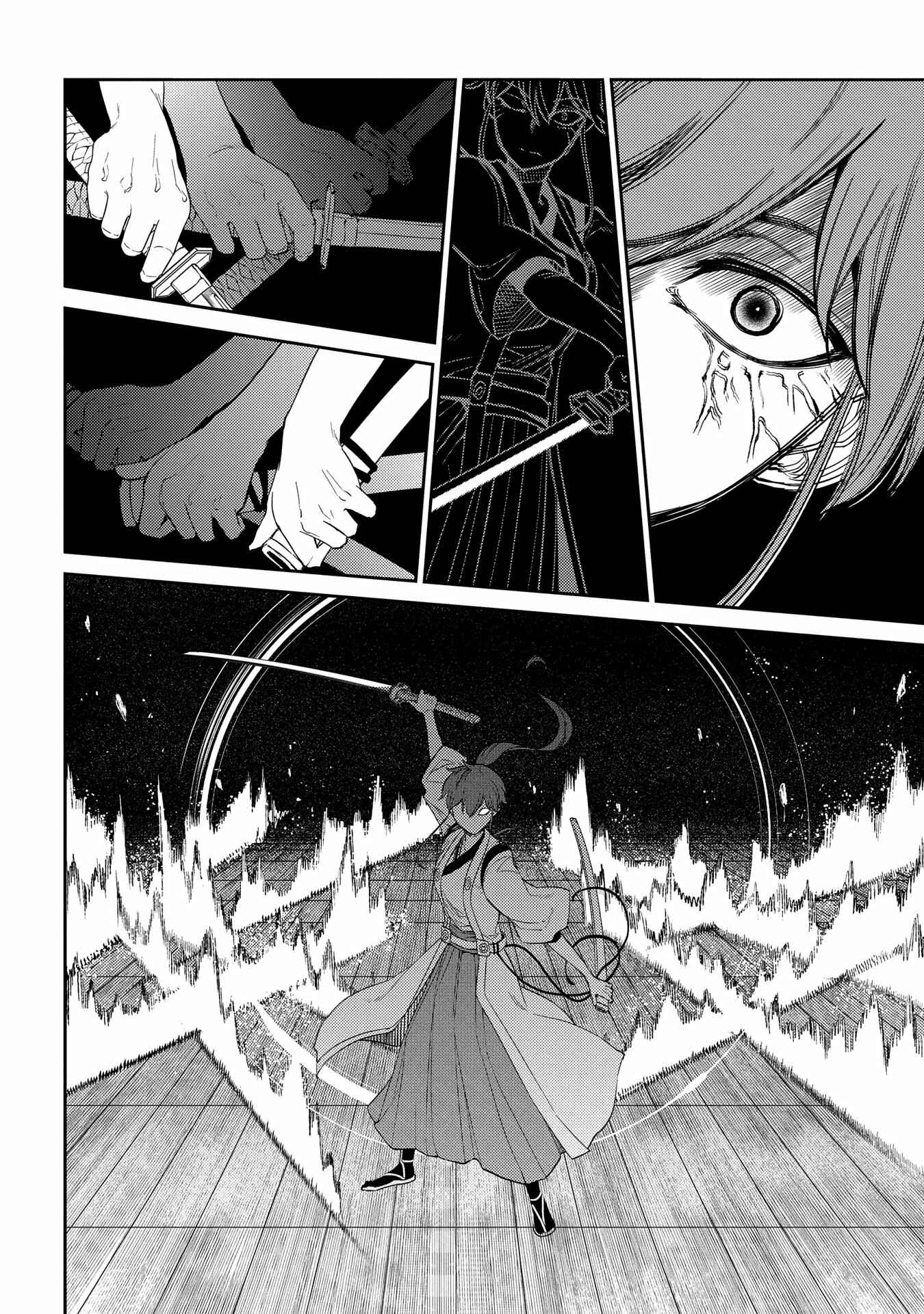 Page 15 Chapter 42 Petals of Reincarnation